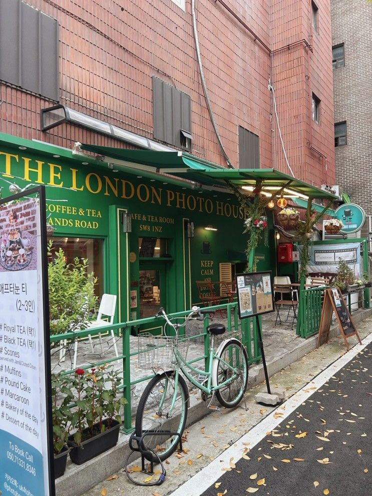 [의정부 카페]더 런던 포토하우스_ The London Photohouse