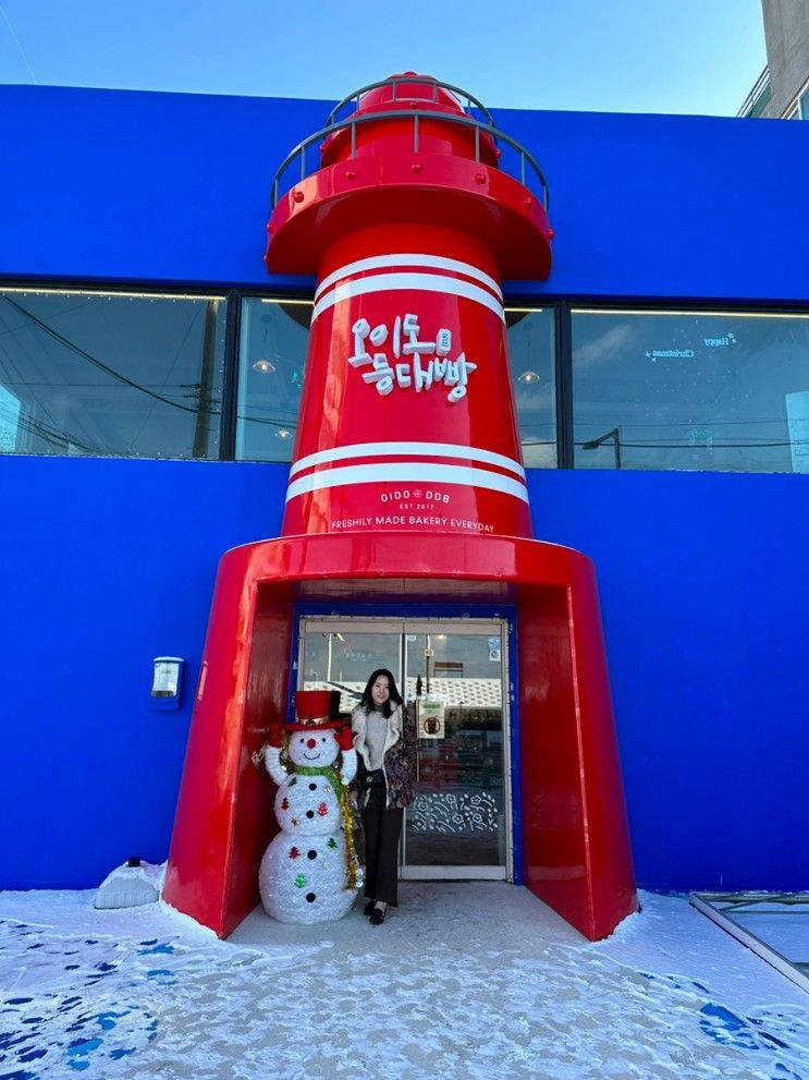 오이도 가볼만한곳 빨간등대가 이쁜 오이도명물등대빵.