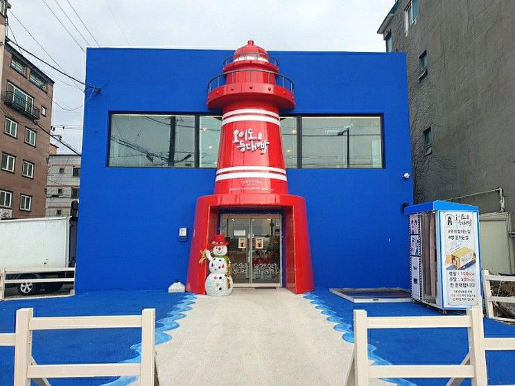 오이도 가볼 만한 곳 오이도명물등대빵