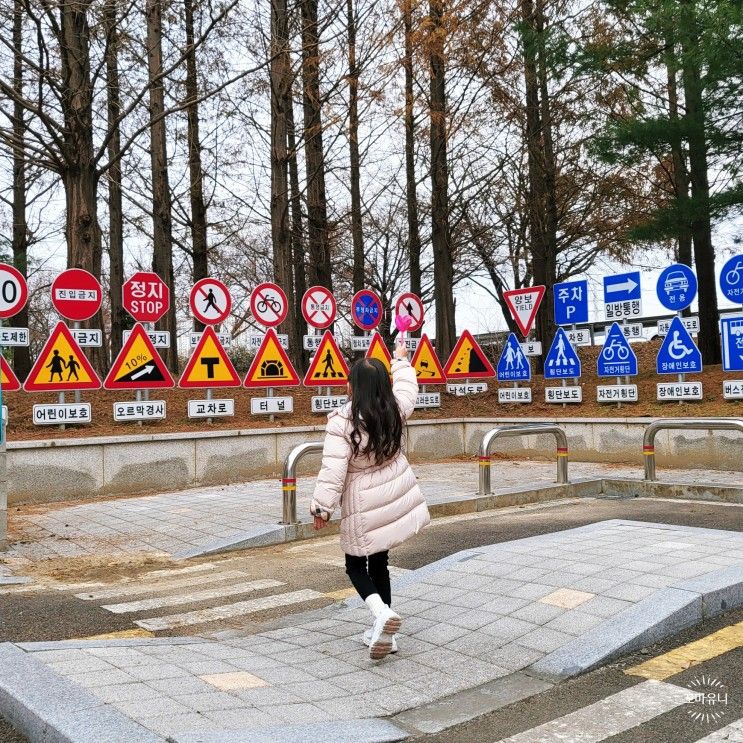 경기도 아이들 가볼만한곳 구리시 안전체험관 어린이 교통공원