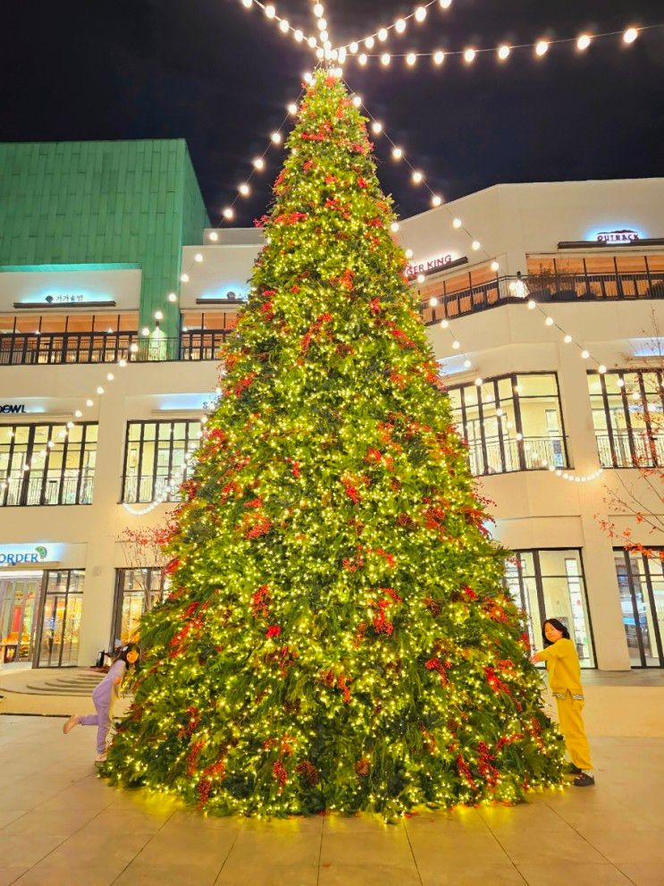 대전 현대프리미엄아울렛 대형 크리스마스트리 그리고 회전목마