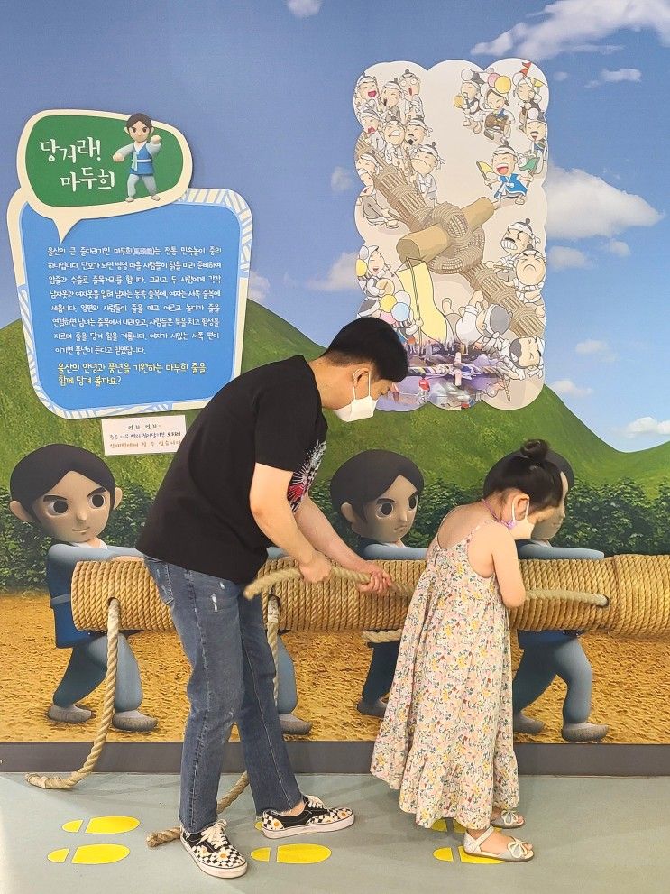 울산어린이박물관 아이들 수준에 맞춘 체험 가득