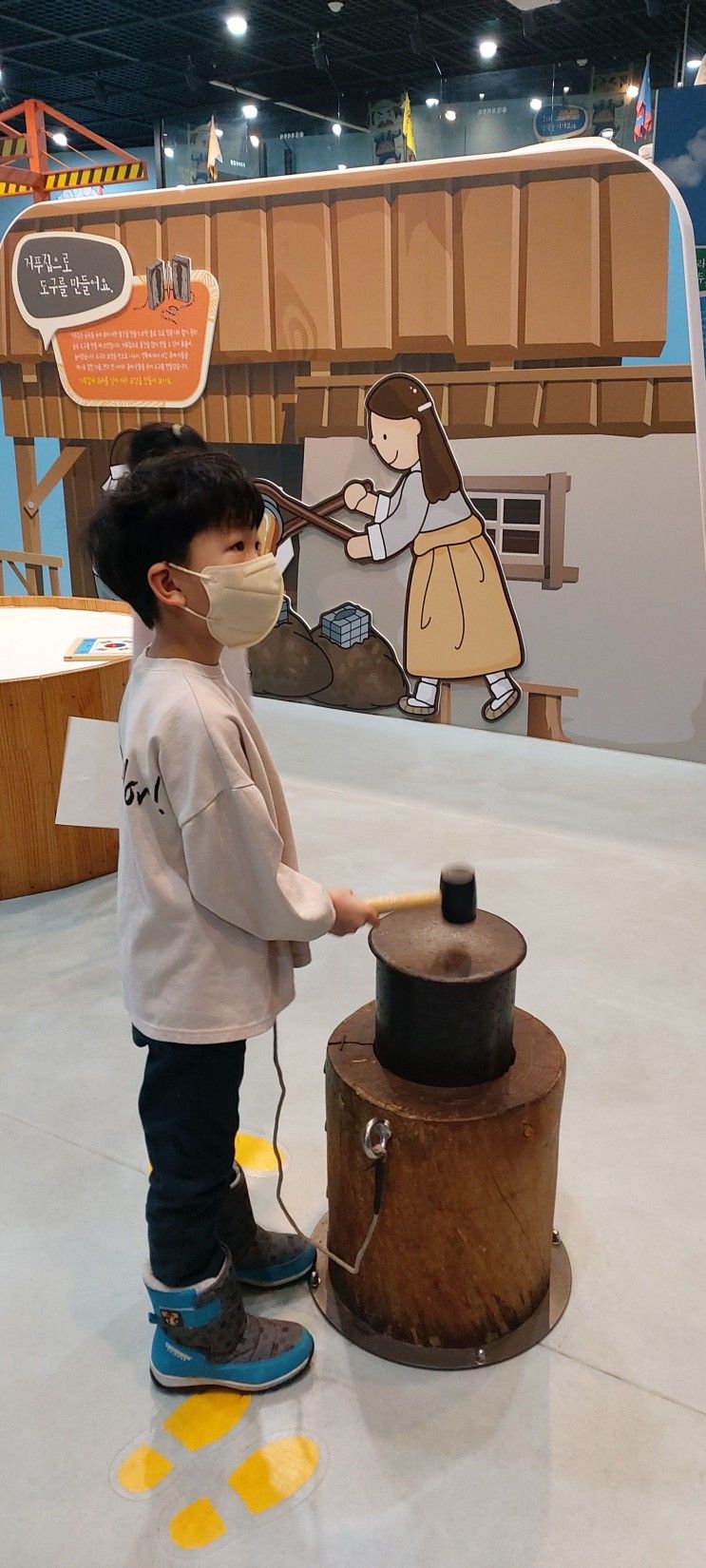 울산 어린이 박물관 ㅣ 아이들과 가볼만한 곳 실내 추천