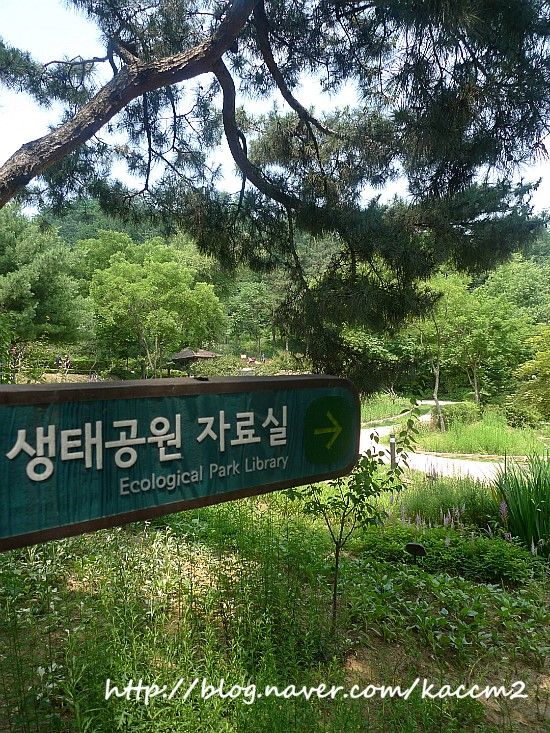 아차산 생태공원-고구려 역사 문화관