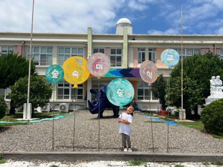 포항 숲속미술학교 물감놀이 물놀이 흙놀이 취향저격