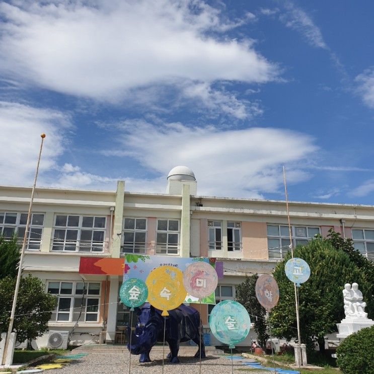 [포항]청하면 숲속미술학교 아이와함께 여름캠프