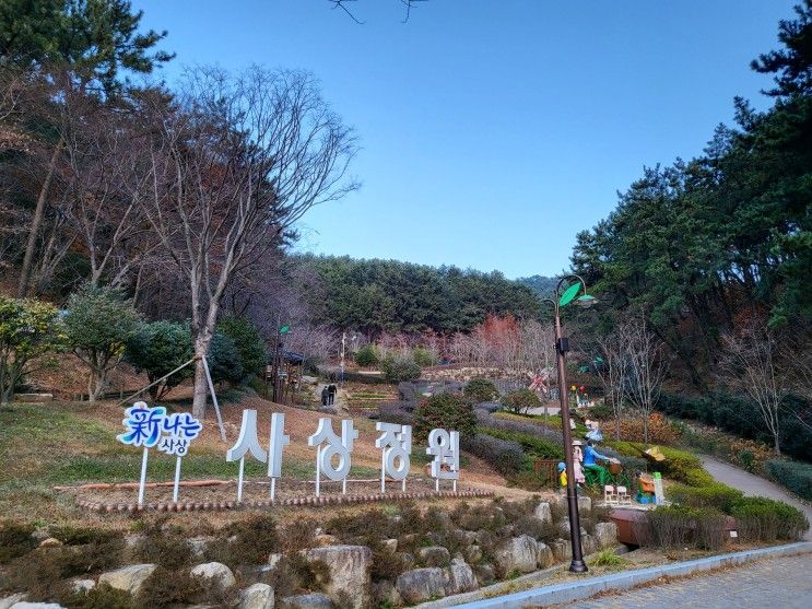 [아이와 가볼만한 곳] 부산 사상근린공원