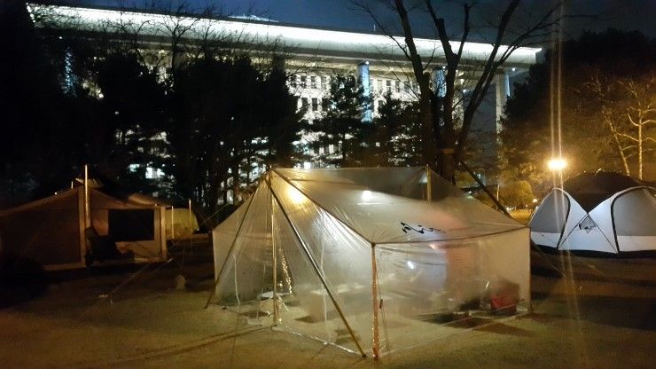 2016년 국회의사당 사랑재 캠핑