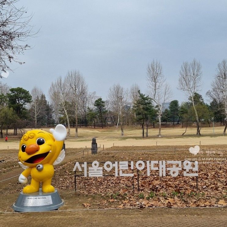 3월 말 봄소식 찾아 서울 어린이대공원 동물원 맹수마을