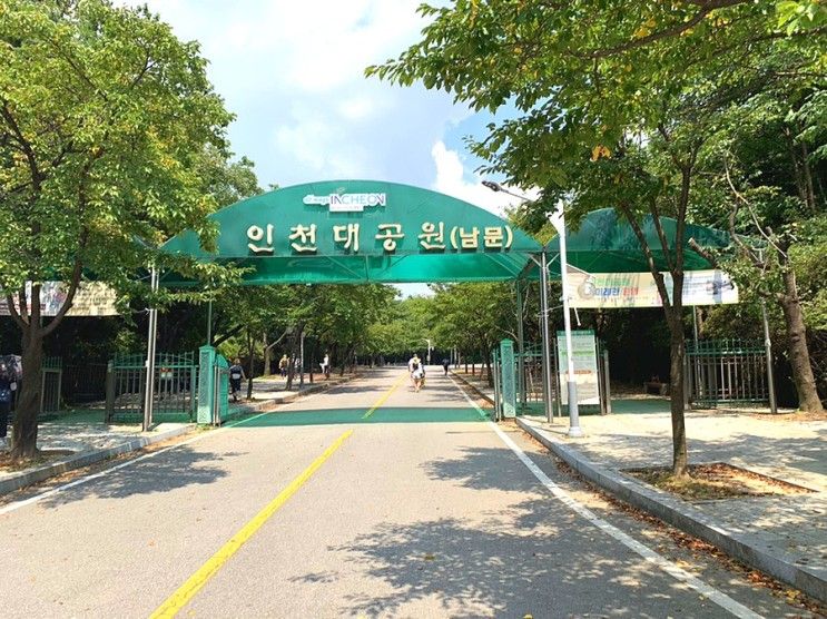 인천 아이랑 가볼만한 곳 나들이 추천 인천대공원 동물원