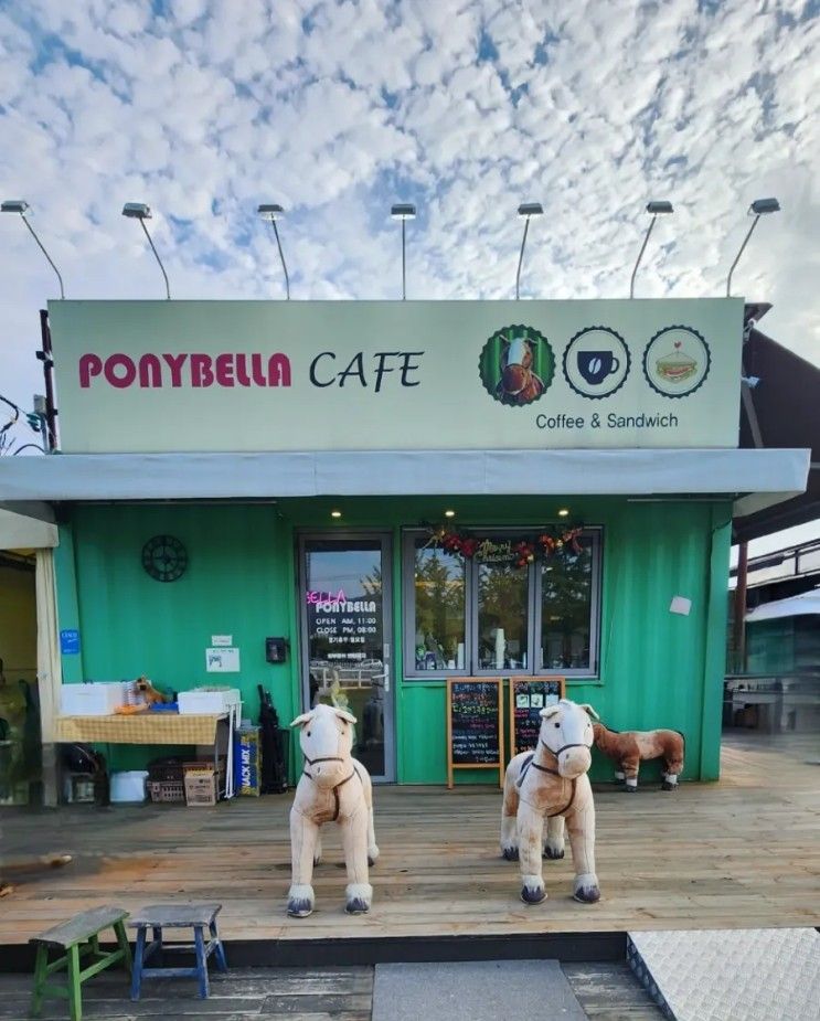 포니벨라 카페
