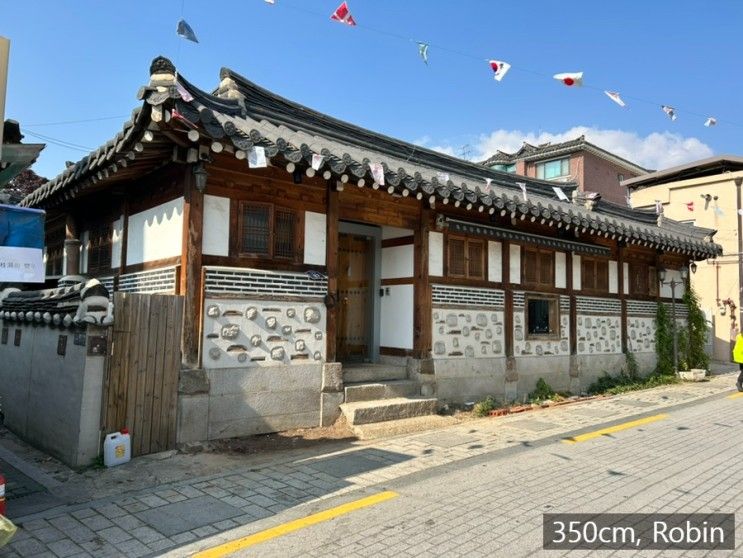 서울 계동 배렴 가옥(Bae Ryeom's House in Gye-dong, Seoul)