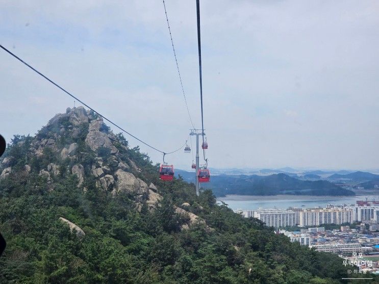 목포 해상 케이블카 크리스탈 캐빈 / 고하도 승강장 ➡️ 북항...