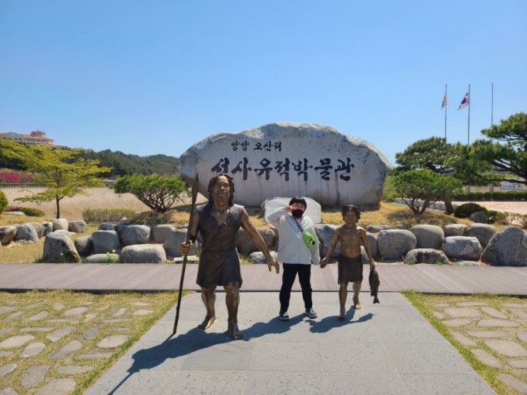 [양양/유적시]오산리선사유적박물관