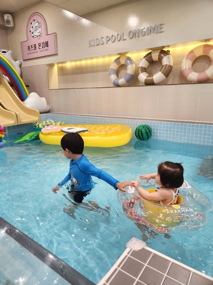 대전 수영장키즈카페 도안동 온김에 여름물놀이