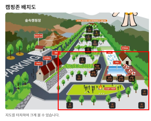 아이동반 서울근교 캠핑장 추천"에코유캠핑장"