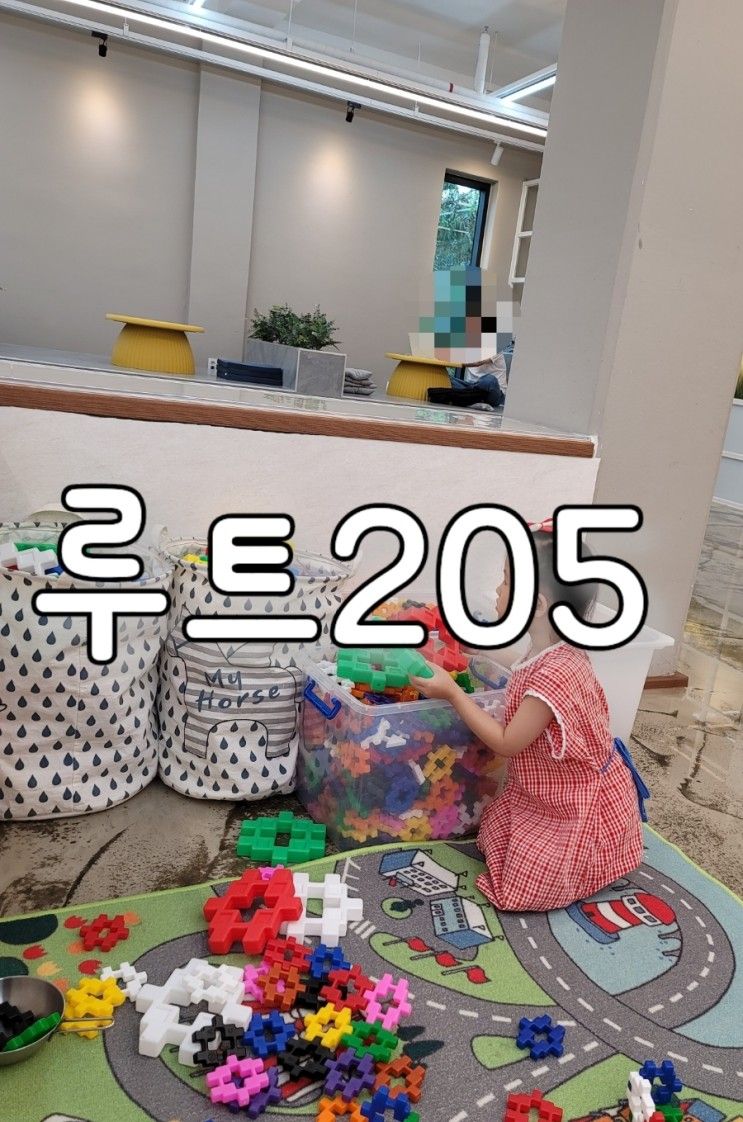 *루트 205(ROUTE 205)(김포공항 근처 아이랑가볼만한 카페...