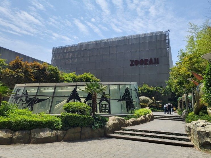 보내기 좋은 '주라지(ZooRAJI)신세계백화점 센텀시티점' 방문후기