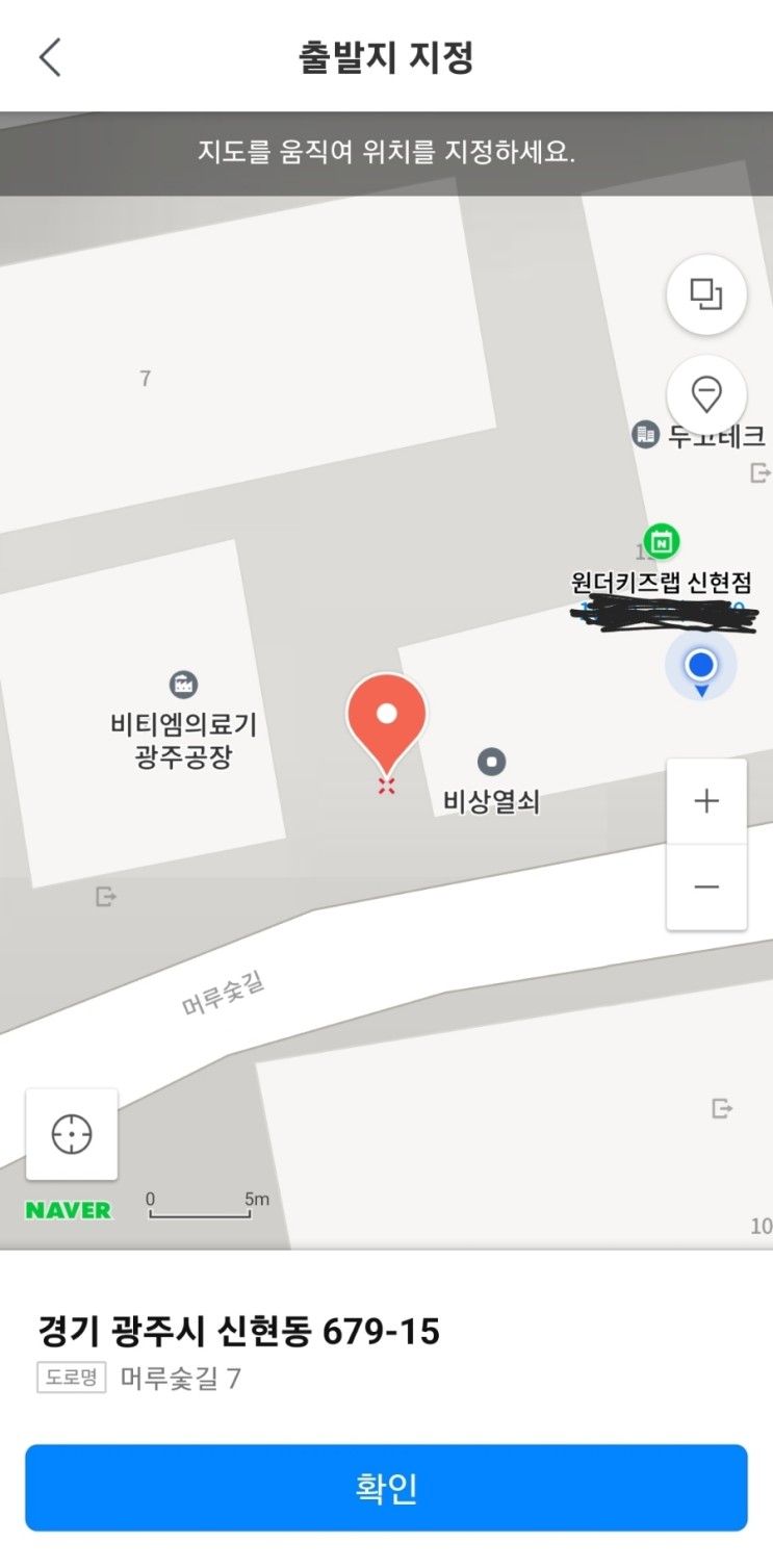 [경기|광주] 원더키즈랩