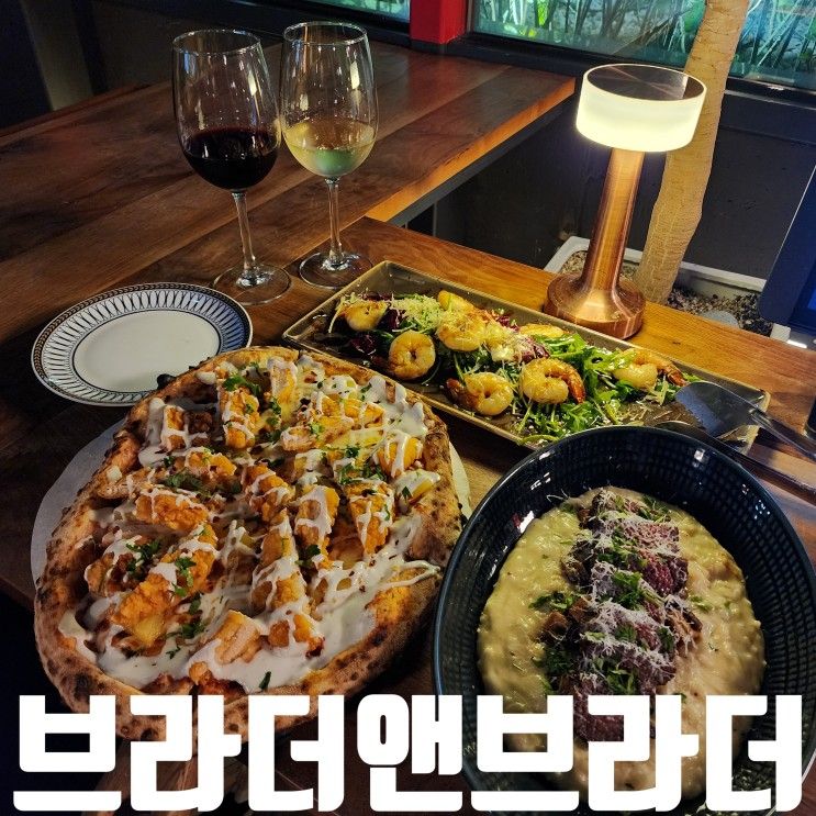 강릉 레스토랑 브라더앤브라더, 더홍씨호텔 9층에 있는 맛집