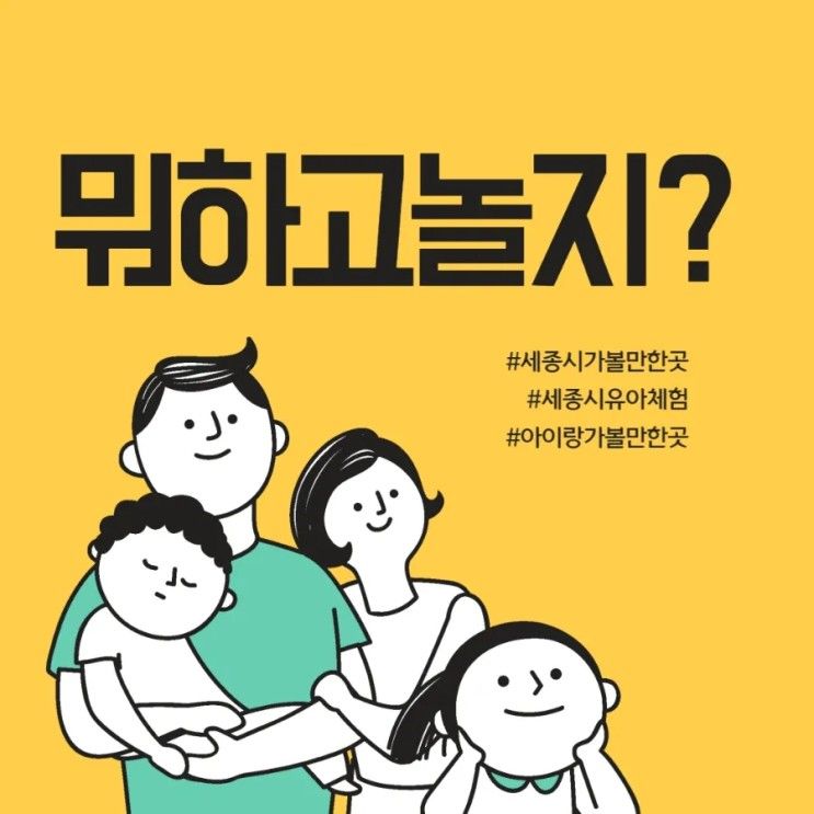 (돌전후~5세)뽀로로파크 세종점, 내돈내산후기