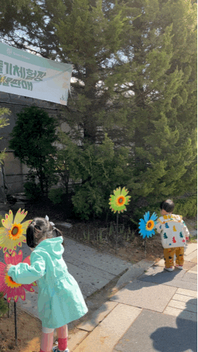 파주 벽초지수목원 아이와함께 가볼만한곳 주말 봄날씨 나들이 식물원 수목원 봄축제