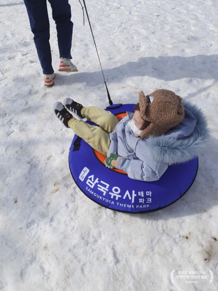 군위여행 군위 삼국유사테마파크 눈썰매