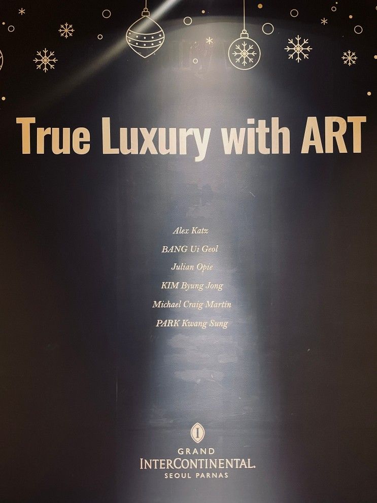 True Luxury with ART (그랜드 인터컨티넨탈 서울 파르나스)