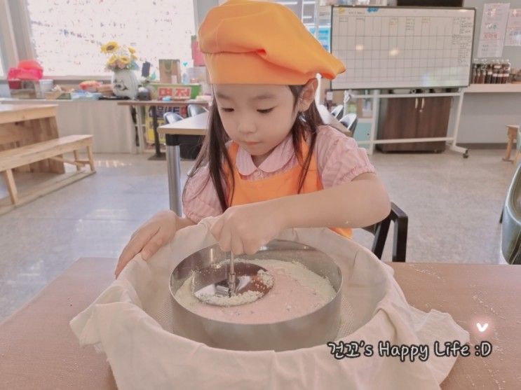 김해 뜨락 ꕤ 김해 가볼만한곳 아이와 수박떡 , 쿠키만들기 체험(화포천습지)