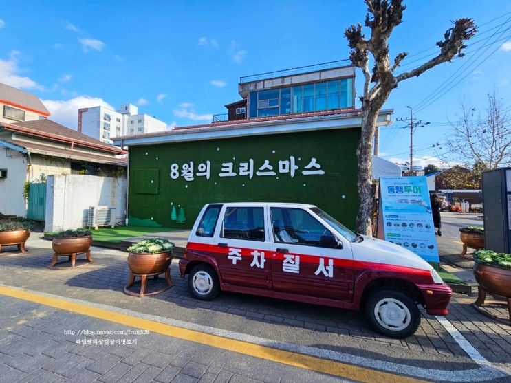 군산여행 군산 가볼만한곳 초원사진관 신흥동일본식가옥