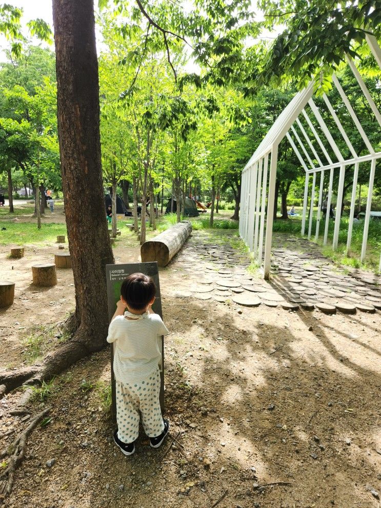 서울아이와 가볼만한 곳 평화의 공원, 서울에너지드림센터
