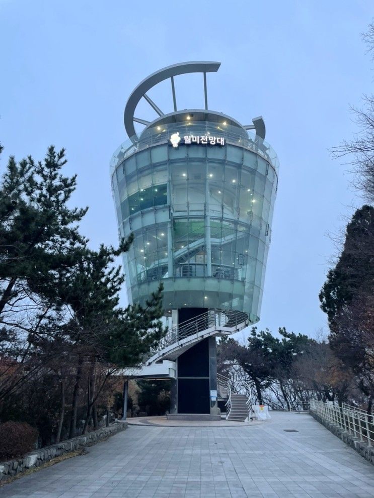 [인천 중구] 월미공원 : 월미문화관, 월미전망대, 달빛마루카페