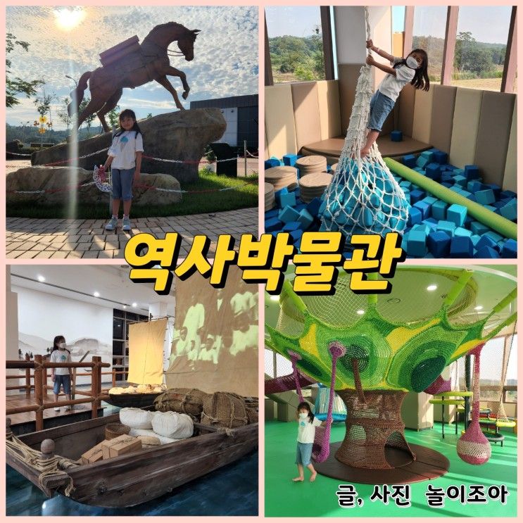 연천고랑포구역사공원 , 연천 호로고루 , 연천카페 고랑포이야기 , 경기도 연천아이와가볼만한곳