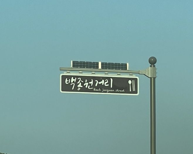 맛집, 예당호 카페 화이트하우스 - 예산 여행 전체 리뷰 :-)