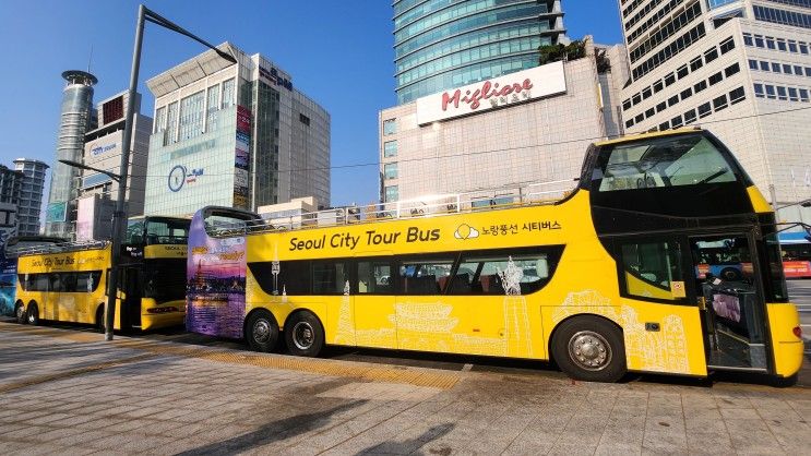 서울시티투어버스 여행 노랑풍선 전통문화코스 2층버스