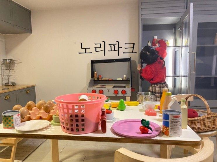 대구 동구 키즈카페 노리파크 대구혁신도시점 간 후기