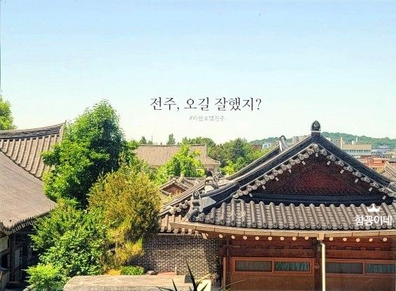 라한호텔 전주,수영장이용후기 부대시설, 4인가족 트리풀룸...