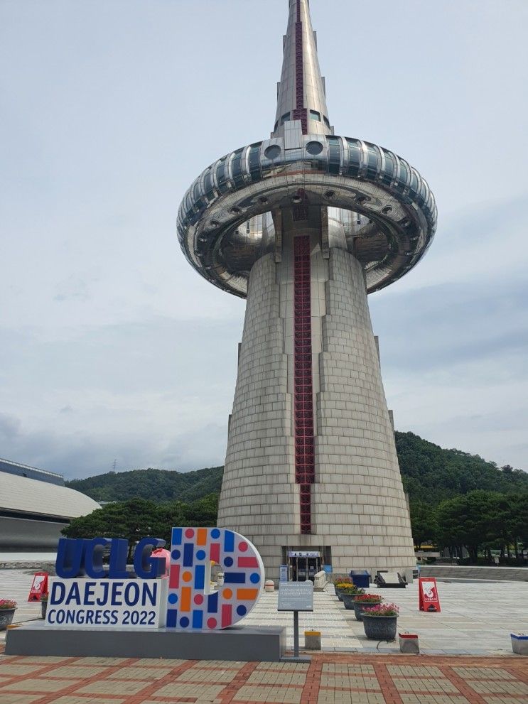 날씨가 흐린날 방문한 대전 엑스포 과학공원 한빛탑