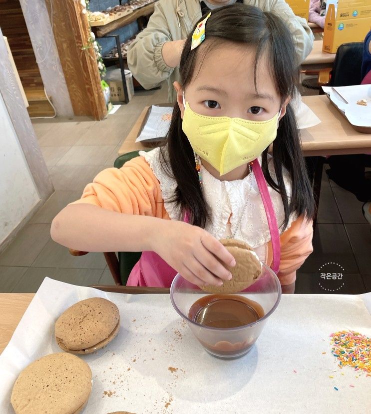 전주 초코파이 체험, 아이와 전주여행 필수 코스