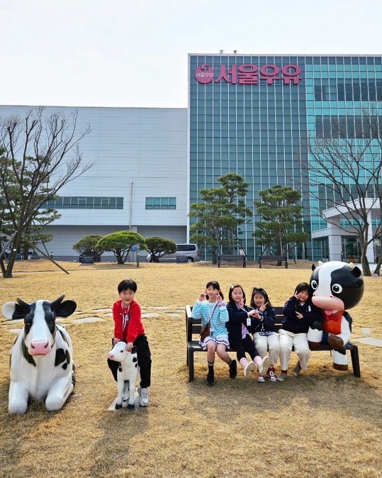 서울우유 양주신공장 견학