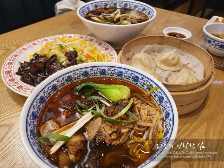 부천 스타필드시티 4층 잇토피아 맛집, 대만 딤섬&우육탕면...