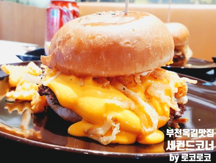 부천스타필드맛집 세컨드코너 스타필드시티 부천점 후기