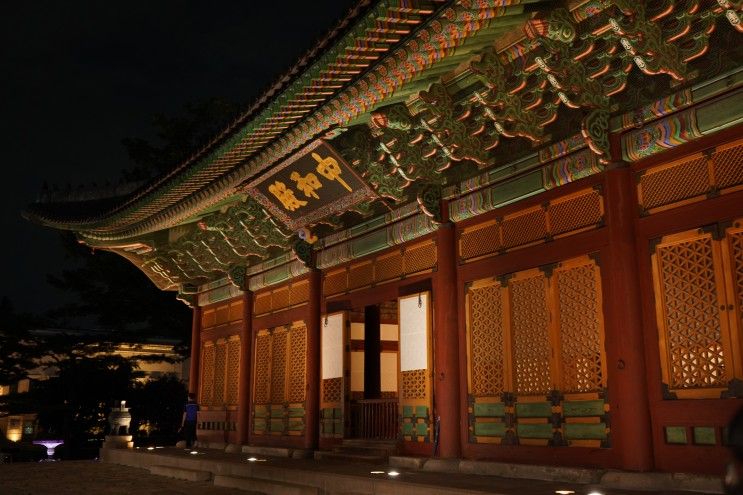 서울 아이랑 역사여행 덕수궁 야간투어 야간개장 다녀왔어요