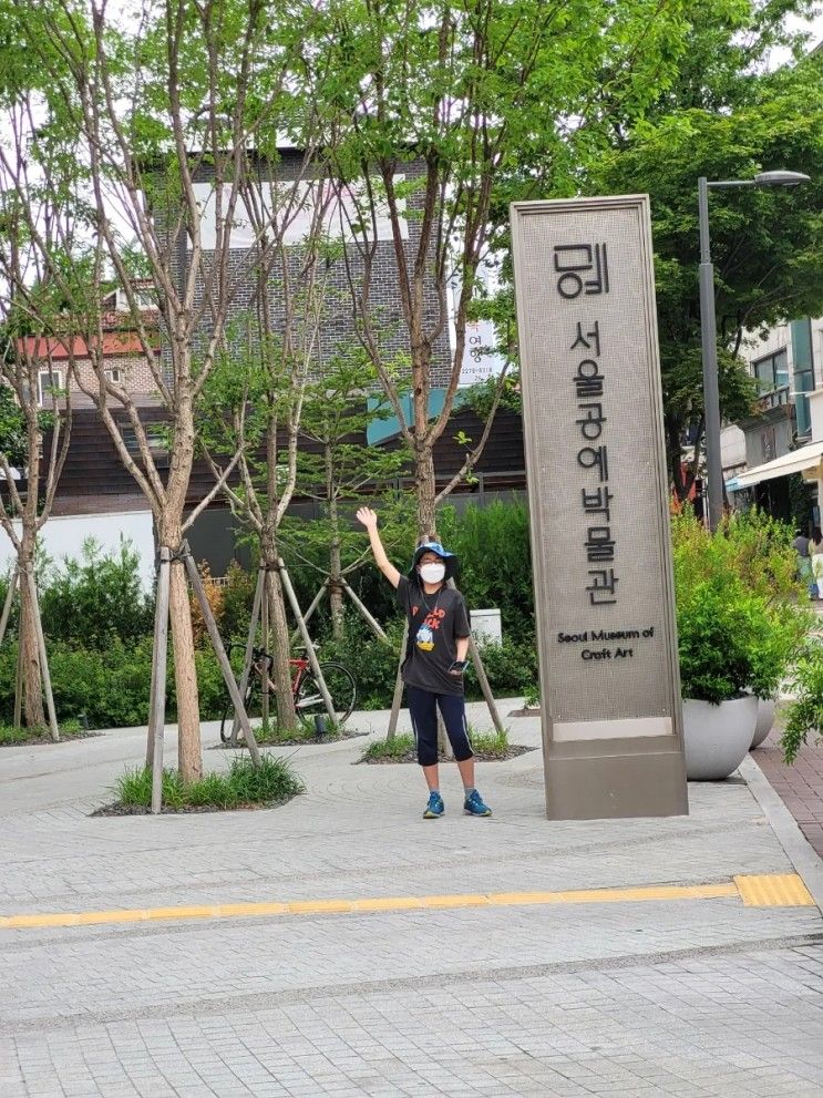 서울공예박물관 6월 공예탐험대/목인박물관 목석원