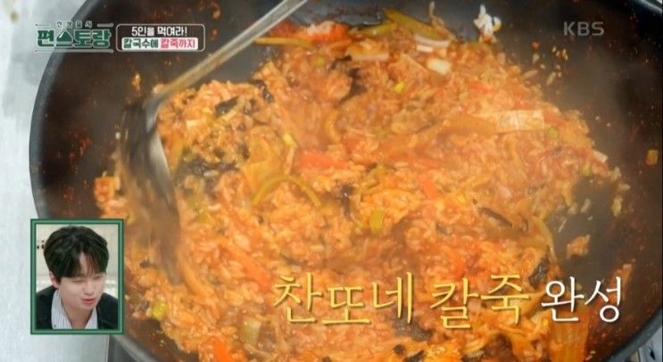 채선당 자연한가득 [부천 맛집]