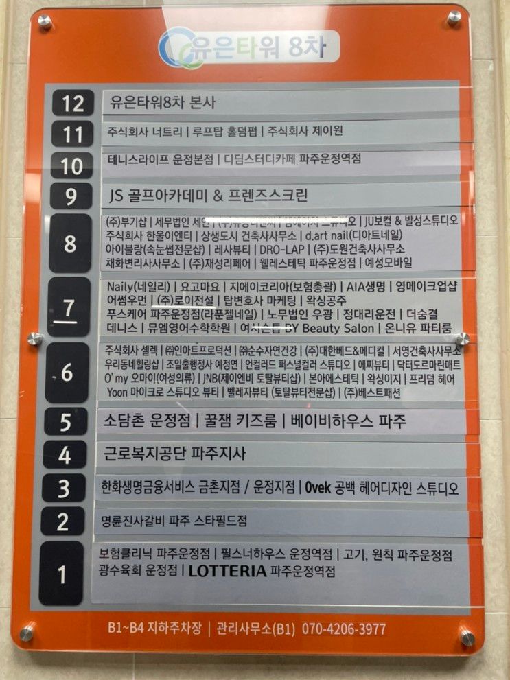 월남쌈무한리필 & 샤브샤브맛집 l 소담촌 파주운정점