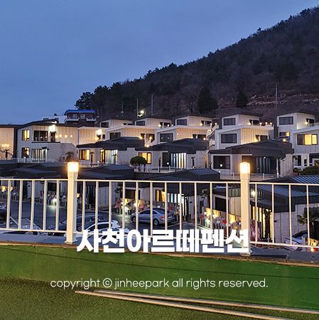 경남 사천 여름휴가 추천 개인풀이 멋진 풀빌라 사천아르떼리조트