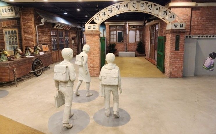 한국교원대학교 교육박물관 아이와 함께 가볼만한 박물관