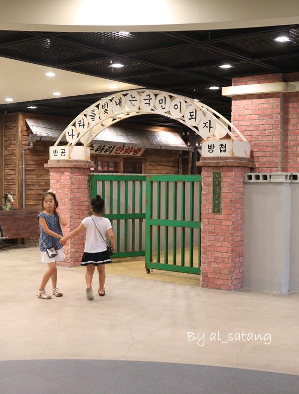 방학중 아이들과 가볼만한 곳, 청주 한국교원대학교 교육박물관