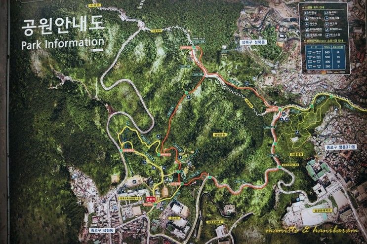 삼청공원에서  성곽아래마을 북정마을 심우장까지의 산책길